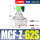 MCFZ62SDC24V2.5寸