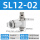 SL12-02 白色精品