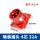 32A 4芯暗装插头Y624怡达(红)