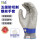 升级钢丝编织5级防割手套 1只M 双面可用