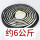 30*50mm【】2.5米