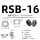 【十只】RSB-16mm
