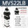 MV522LB选择型机控阀