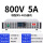 CSY800-5C 0-800V/0-5A