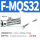F-MQS32