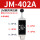 JM-402A