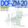 DCF-ZM-20