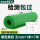 3mm[1米7米]绿条纹 耐压6KV