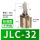 灰色 JLC-32平头不带磁