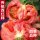 传统老西红柿苗6棵【儿时的味道】