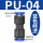 PU4-4（20个装）