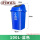 100L弹盖垃圾桶【蓝色-可回收物】