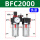 BFC2000（2分接口）优质铁罩款