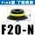 PIAB型单层F20N 丁腈橡胶