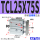 亚TCL25X75S