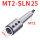 MT2-SLN25内孔大小25