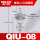 QIU082分螺纹