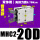 普通款MHC220D