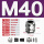 M40*1.5 (24-32)