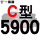 米白色 一尊牌C5900 Li