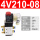 4V210-08 AC220V带6mm接头+消音器