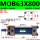 MOB63X800