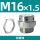 M16*1.5 铜镀镍