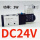 4V21008电压DC24V白线圈