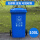 100L加厚分类桶蓝色可回收