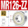 MR126-ZZ/P5铁封(6*12*4)