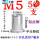 铝M5(50支