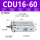 CDU16-60带磁