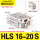 HLS1620