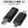 USB3.0 单模单纤LC 250米 1套拍