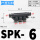 SPK-6(黑色精品)