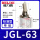 JGL63平头带磁