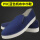 PVC蓝色帆布中巾鞋