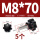 M8*70(5个)