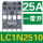 LC1N2510