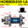 HOB80X450-LA