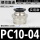 精品黑PC10-04