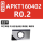 APKT160402 CBN R0.2