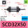 SCD32X50S耐高温带磁