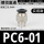 精品黑PC6-01