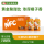 NFC橙汁200ml2瓶