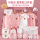 可爱龙-粉色-22件套【夏季款】