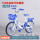 城市自行车（蓝色）