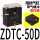 拐角阻挡器ZDTC-50D 带气缓冲 双作用