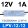 LPV-12-12  LPV-12-12  顺