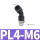 黑PL4-M6（45°）